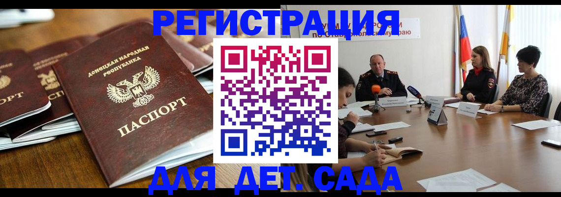 пропишу в квартире в Новокузнецке